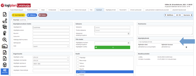 File:Liikennoitsijaportaali jalkitallennus6.PNG